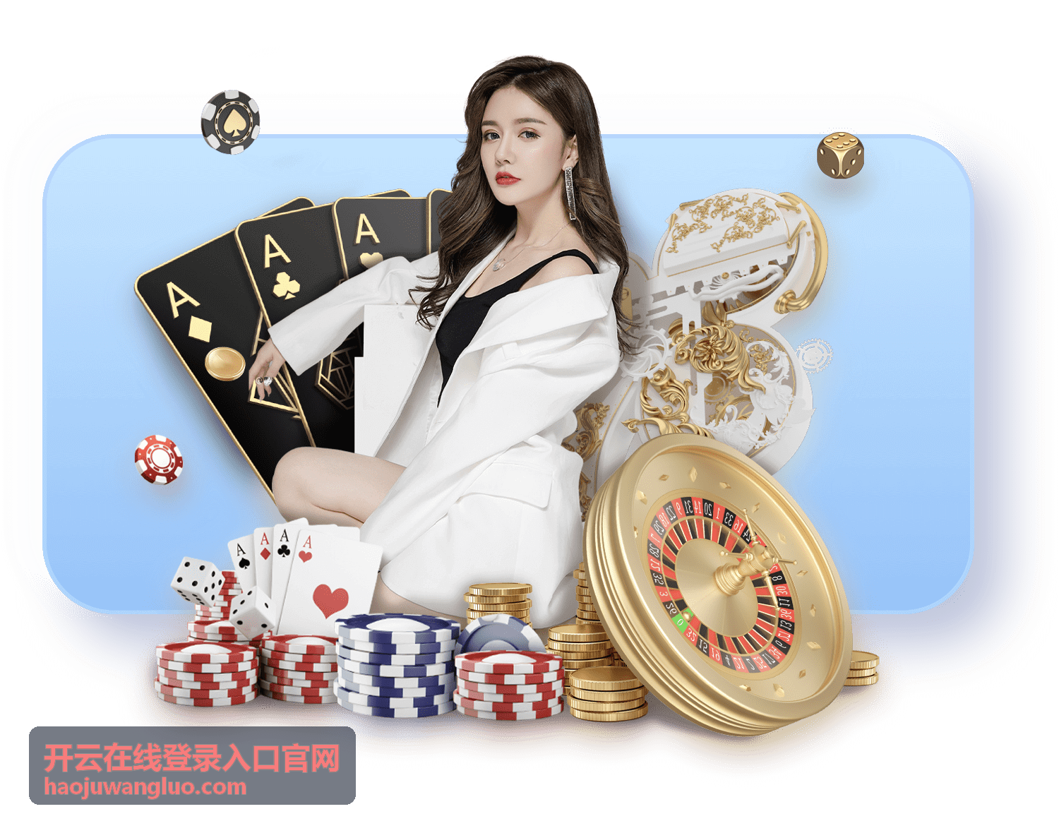 开云在线登录入口官网账号安全操作示意