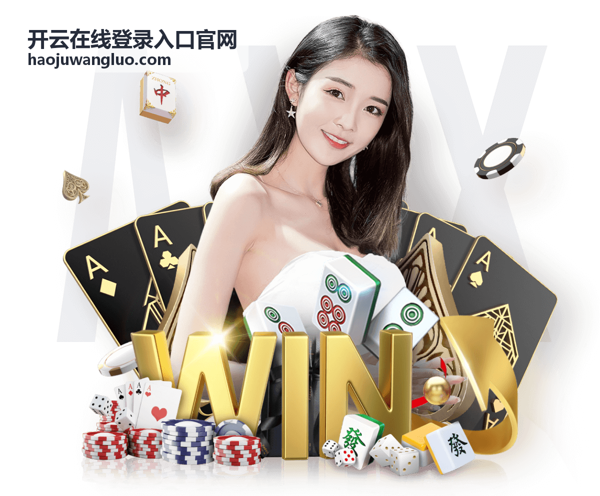 设备与授权清单管理界面